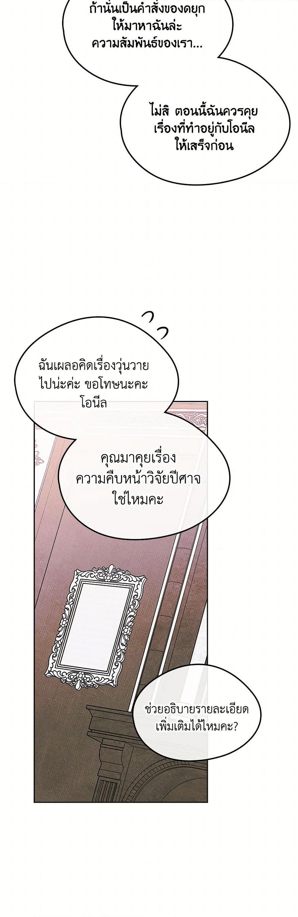 Manga-lc-com อ่านมังงะ อ่านการ์ตูน ออนไลน์ ฟรี I Became The Male Lead’s Female Friend ตอนที่ 1 2 3 4 5 6 7 8 9 10 11 12 13 14 ฟรี ไม่มีโฆษณา Manga-lc - อ่าน มังงะ อ่าน การ์ตูน ออนไลน์ อ่านมังงะ ฟรี