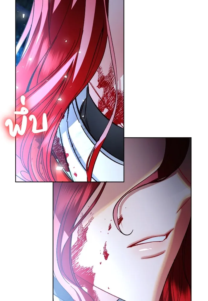 บุปผาลบคมดาบ ตอนที่ 1 รูปที่ 22