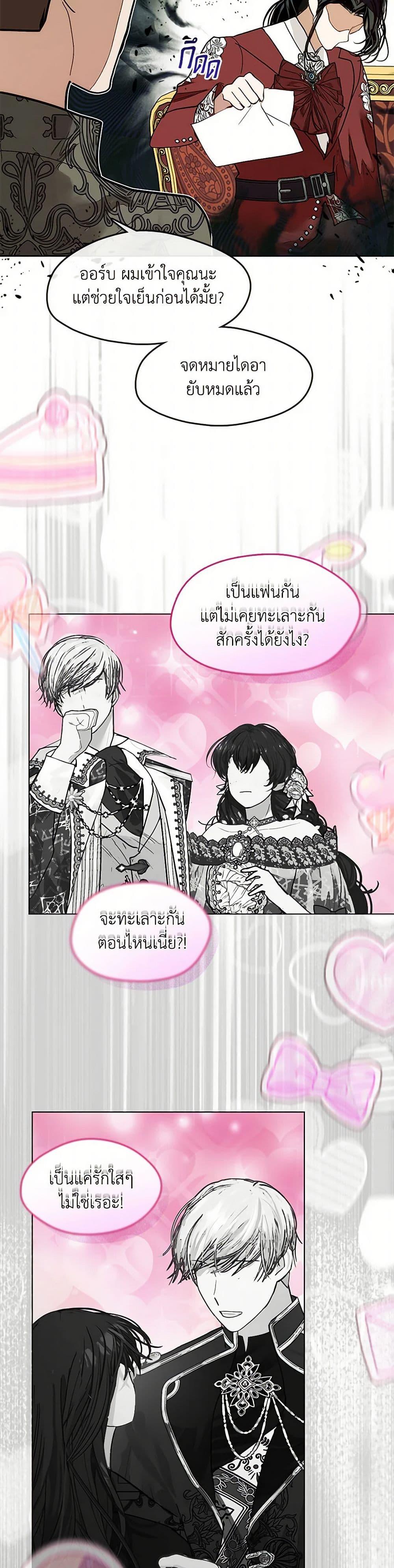 Manga-lc-com อ่านมังงะ อ่านการ์ตูน ออนไลน์ ฟรี Devoted to Diamond ตอนที่ 1 2 3 4 5 6 7 8 9 10 11 12 13 14 ฟรี ไม่มีโฆษณา Manga-lc - อ่าน มังงะ อ่าน การ์ตูน ออนไลน์ อ่านมังงะ ฟรี