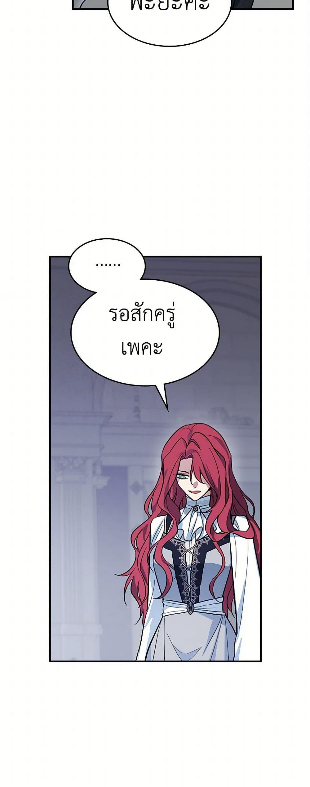 Manga-lc-com อ่านมังงะ อ่านการ์ตูน ออนไลน์ ฟรี The Lady and the Beast ตอนที่ 1 2 3 4 5 6 7 8 9 10 11 12 13 14 ฟรี ไม่มีโฆษณา Manga-lc - อ่าน มังงะ อ่าน การ์ตูน ออนไลน์ อ่านมังงะ ฟรี