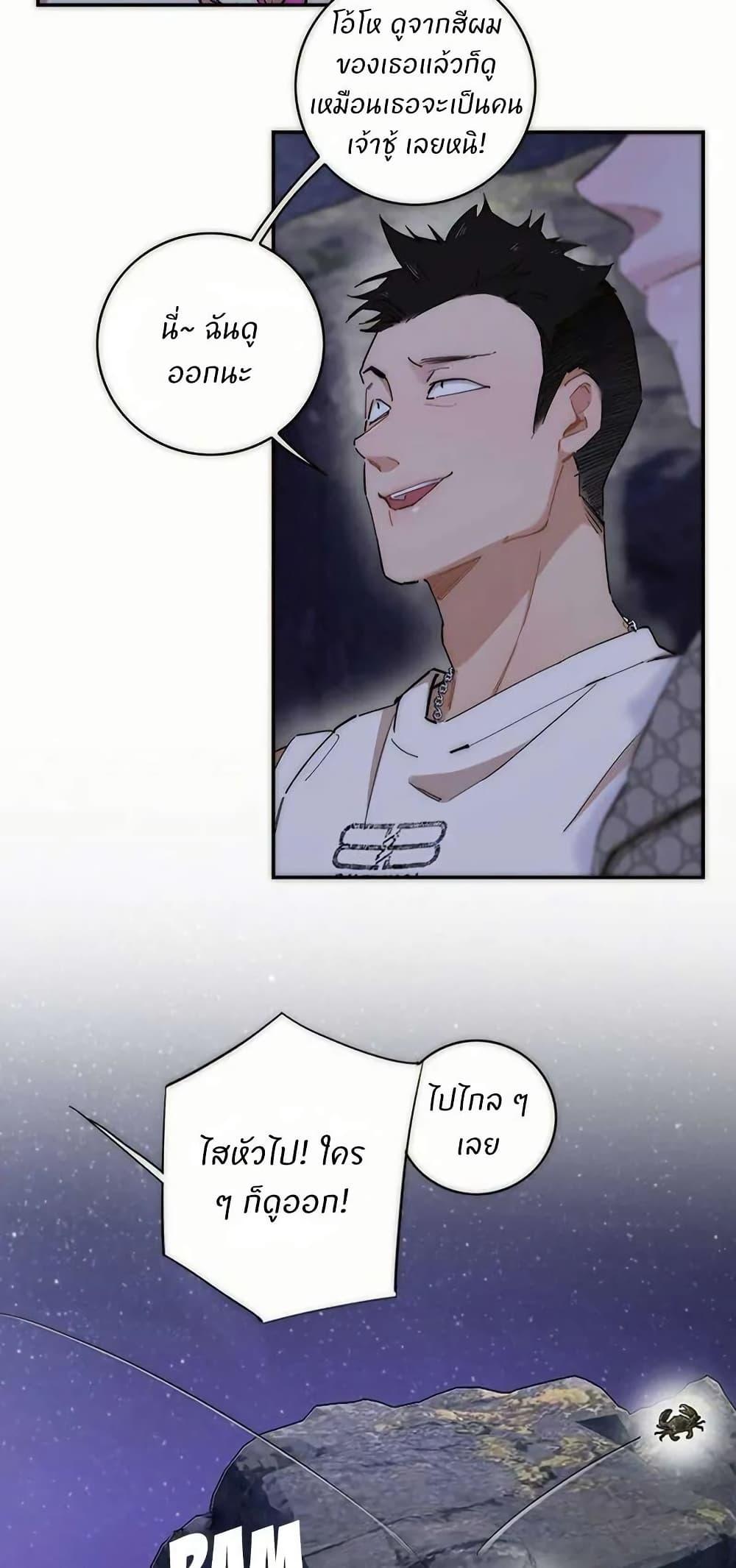 Manga-lc-com อ่านมังงะ อ่านการ์ตูน ออนไลน์ ฟรี After Losing My Job, I Met Miss Mermaid at the Beach ตอนที่ 1 2 3 4 5 6 7 8 9 10 11 12 13 14 ฟรี ไม่มีโฆษณา Manga-lc - อ่าน มังงะ อ่าน การ์ตูน ออนไลน์ อ่านมังงะ ฟรี