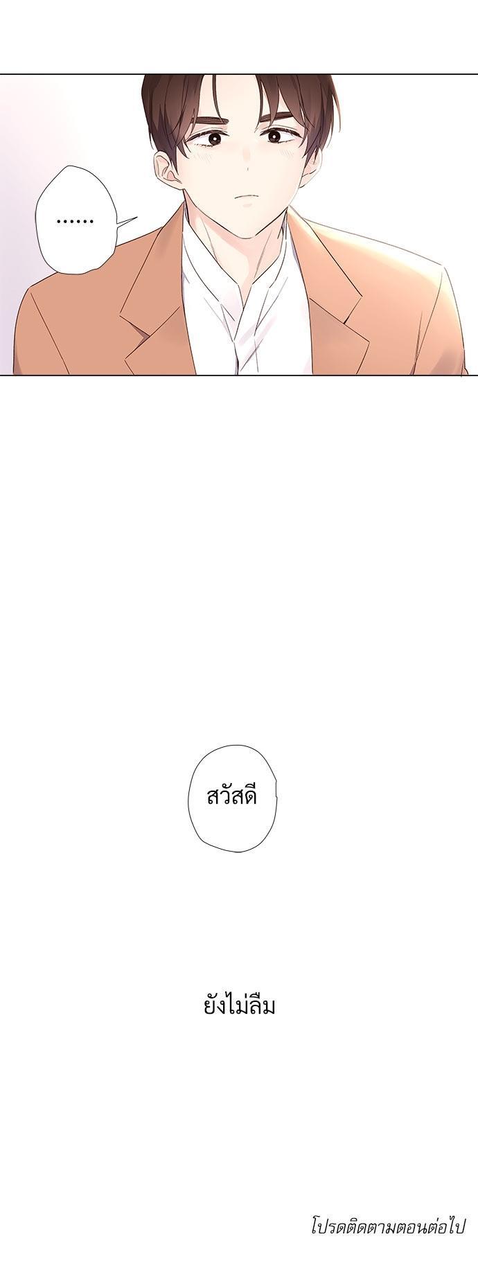 Manga-lc-com อ่านมังงะ อ่านการ์ตูน ออนไลน์ ฟรี 4 Week Lovers ตอนที่ 1 2 3 4 5 6 7 8 9 10 11 12 13 14 ฟรี ไม่มีโฆษณา Manga-lc - อ่าน มังงะ อ่าน การ์ตูน ออนไลน์ อ่านมังงะ ฟรี