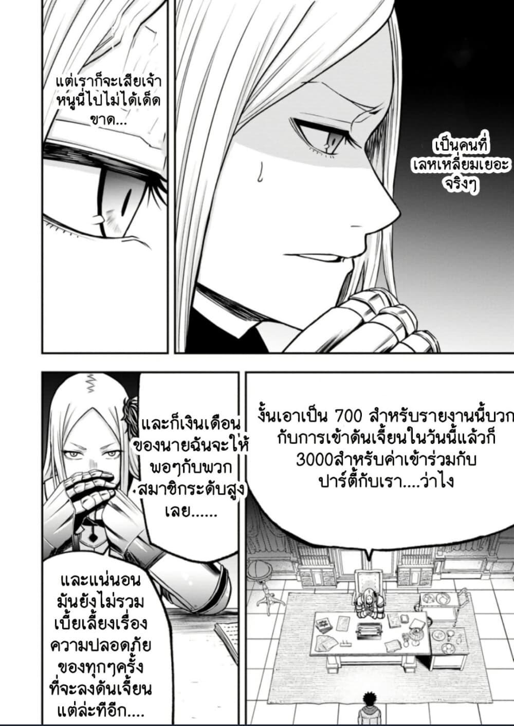 Manga-lc-com อ่านมังงะ อ่านการ์ตูน ออนไลน์ ฟรี Zatsuyou Fuyo Jutsushi ga Jibun no Saikyo ni Kizuku ตอนที่ 1 2 3 4 5 6 7 8 9 10 11 12 13 14 ฟรี ไม่มีโฆษณา Manga-lc - อ่าน มังงะ อ่าน การ์ตูน ออนไลน์ อ่านมังงะ ฟรี