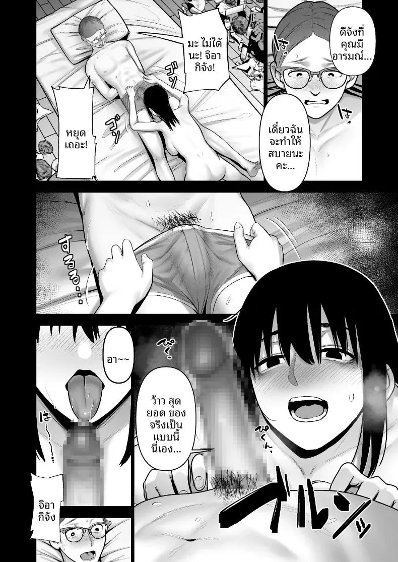 Doujin-Lc- อ่าน โดจิน มังฮวา เกาหลี ญี่ปุ่น จีน แปลไทย เธอผู้โดดเดี่ยวในสังคม ตอนที่ 1 2 3 4 5 6 7 8 9 10 11 12 13 14 ฟรี ไม่มีโฆษณา อ่าน โดจิน Manhwa เกาหลี ญี่ปุ่น จีน เรามีครบ คัดมาให้เน้นๆ โดจิน 18+ รับประกันความฟินโดย  Doujin Lc