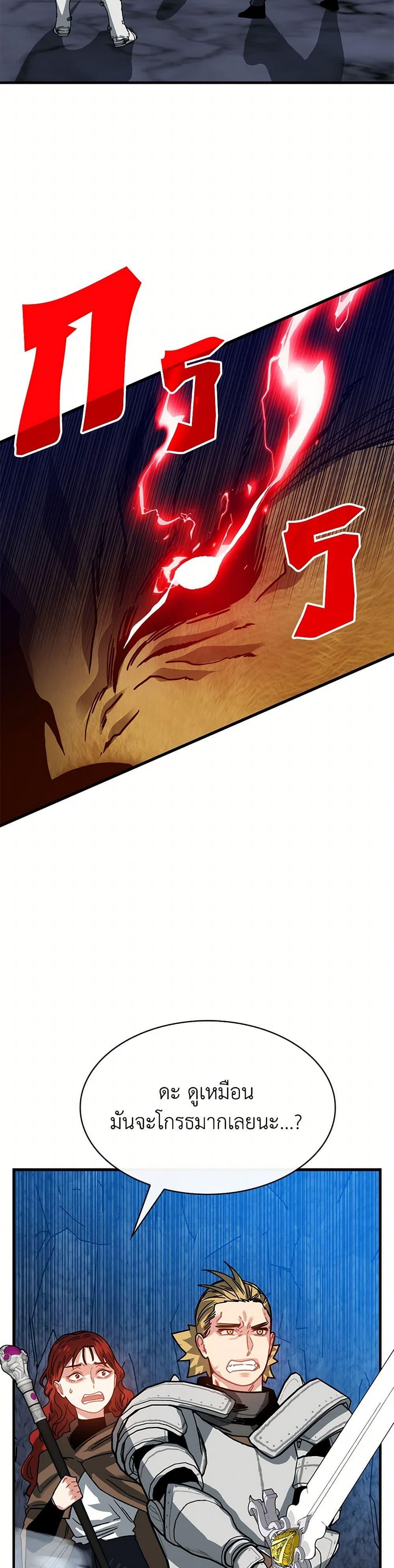 Manga-lc-com อ่านมังงะ อ่านการ์ตูน ออนไลน์ ฟรี SSS-Class Gacha Hunter ตอนที่ 1 2 3 4 5 6 7 8 9 10 11 12 13 14 ฟรี ไม่มีโฆษณา Manga-lc - อ่าน มังงะ อ่าน การ์ตูน ออนไลน์ อ่านมังงะ ฟรี