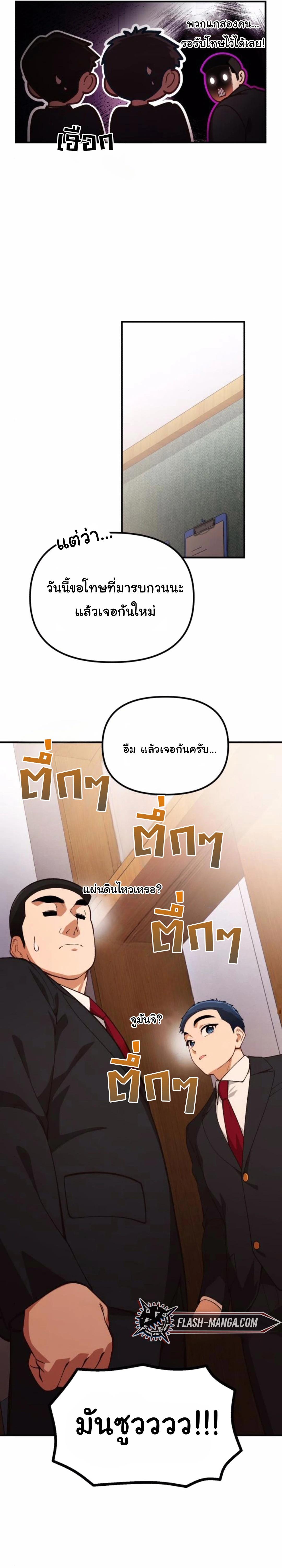Manga-lc-com อ่านมังงะ อ่านการ์ตูน ออนไลน์ ฟรี The Genius Wants to be Ordinary! ตอนที่ 1 2 3 4 5 6 7 8 9 10 11 12 13 14 ฟรี ไม่มีโฆษณา Manga-lc - อ่าน มังงะ อ่าน การ์ตูน ออนไลน์ อ่านมังงะ ฟรี