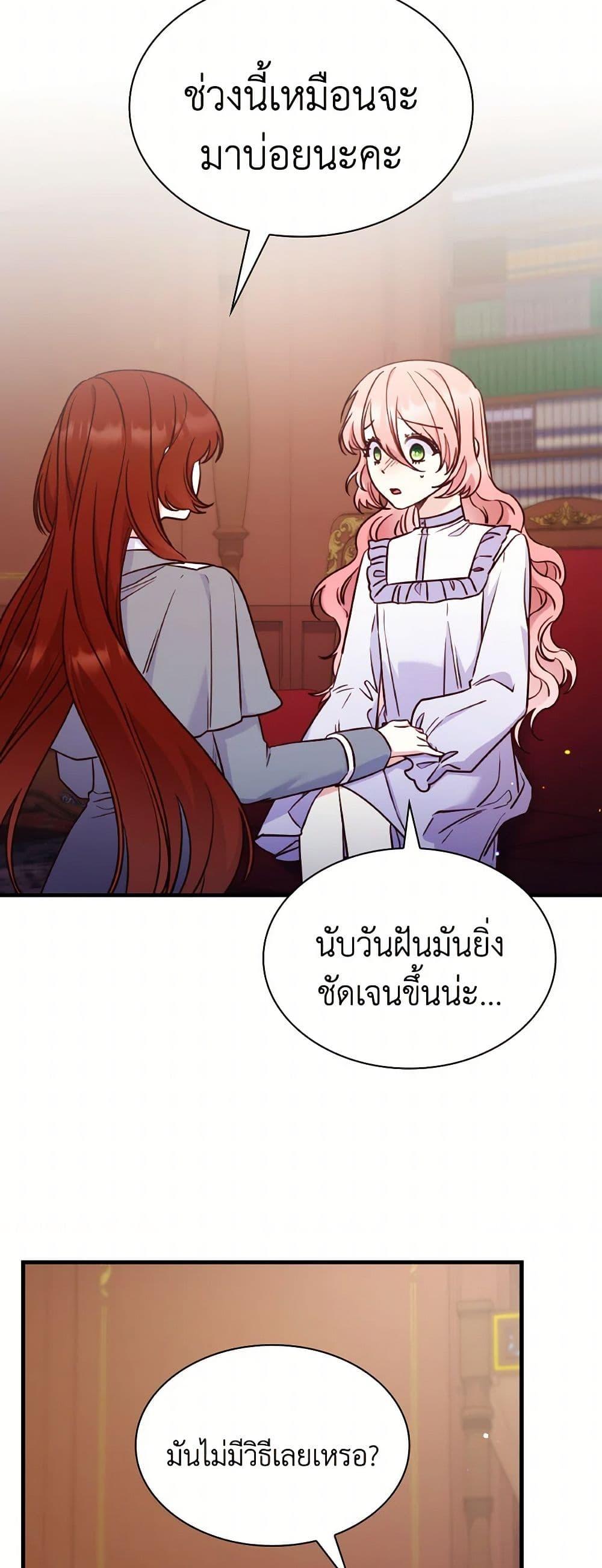 Manga-lc-com อ่านมังงะ อ่านการ์ตูน ออนไลน์ ฟรี I’m a Villainess But I Became a Mother ตอนที่ 1 2 3 4 5 6 7 8 9 10 11 12 13 14 ฟรี ไม่มีโฆษณา Manga-lc - อ่าน มังงะ อ่าน การ์ตูน ออนไลน์ อ่านมังงะ ฟรี