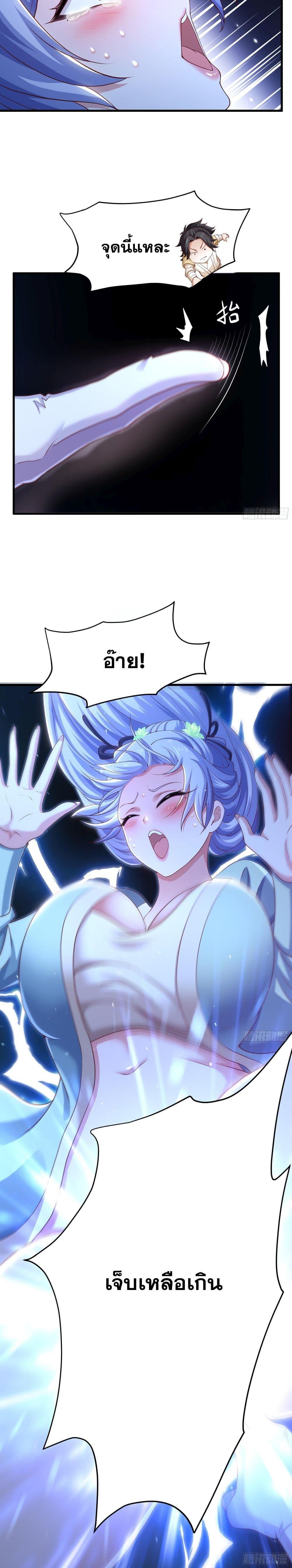 Manga-lc-com อ่านมังงะ อ่านการ์ตูน ออนไลน์ ฟรี Reborn as the Strongest Wu Dalang in the Water Margin World ตอนที่ 1 2 3 4 5 6 7 8 9 10 11 12 13 14 ฟรี ไม่มีโฆษณา Manga-lc - อ่าน มังงะ อ่าน การ์ตูน ออนไลน์ อ่านมังงะ ฟรี