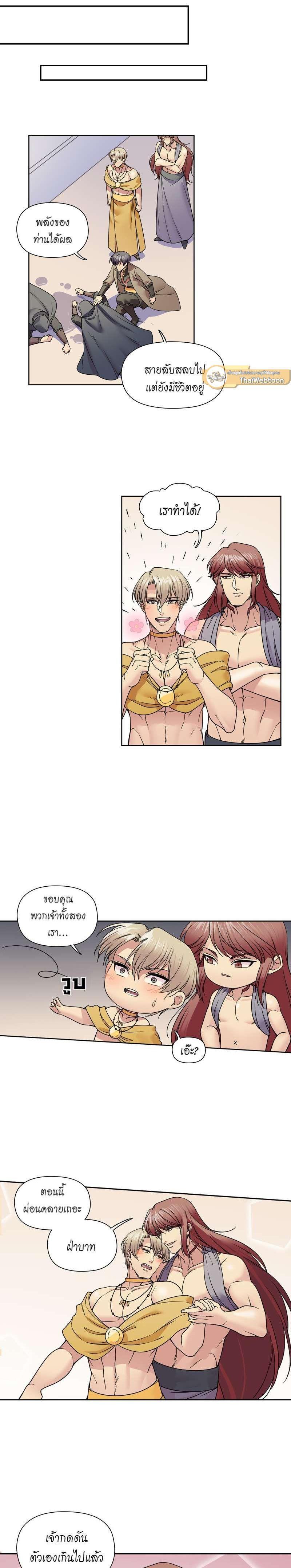 Manga-lc-com อ่านมังงะ อ่านการ์ตูน ออนไลน์ ฟรี I was Reborn as the Villainess’ Father and I Need XXX to Survive! ตอนที่ 1 2 3 4 5 6 7 8 9 10 11 12 13 14 ฟรี ไม่มีโฆษณา Manga-lc - อ่าน มังงะ อ่าน การ์ตูน ออนไลน์ อ่านมังงะ ฟรี