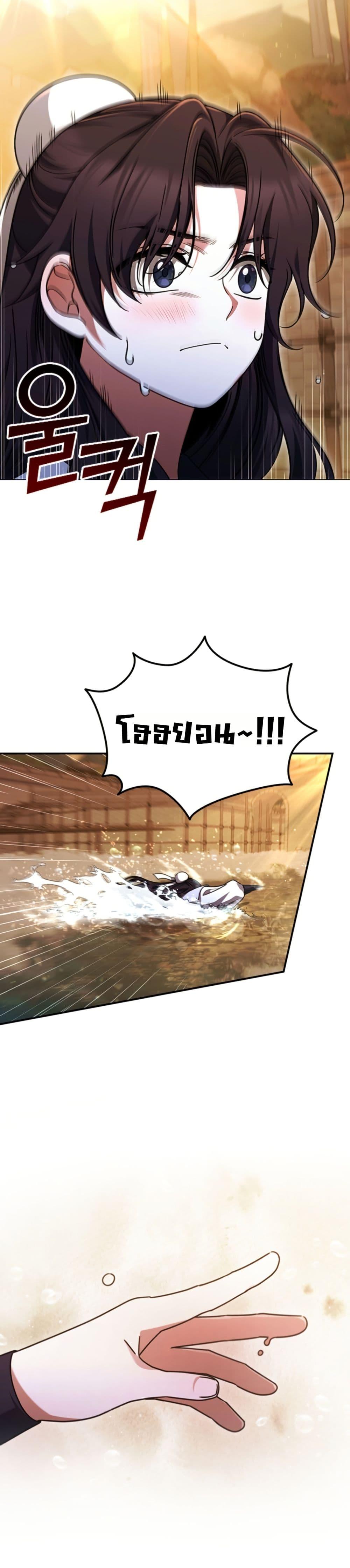Manga-lc-com อ่านมังงะ อ่านการ์ตูน ออนไลน์ ฟรี Eldest Senior Lee Huis Second Chance in Life ตอนที่ 1 2 3 4 5 6 7 8 9 10 11 12 13 14 ฟรี ไม่มีโฆษณา Manga-lc - อ่าน มังงะ อ่าน การ์ตูน ออนไลน์ อ่านมังงะ ฟรี