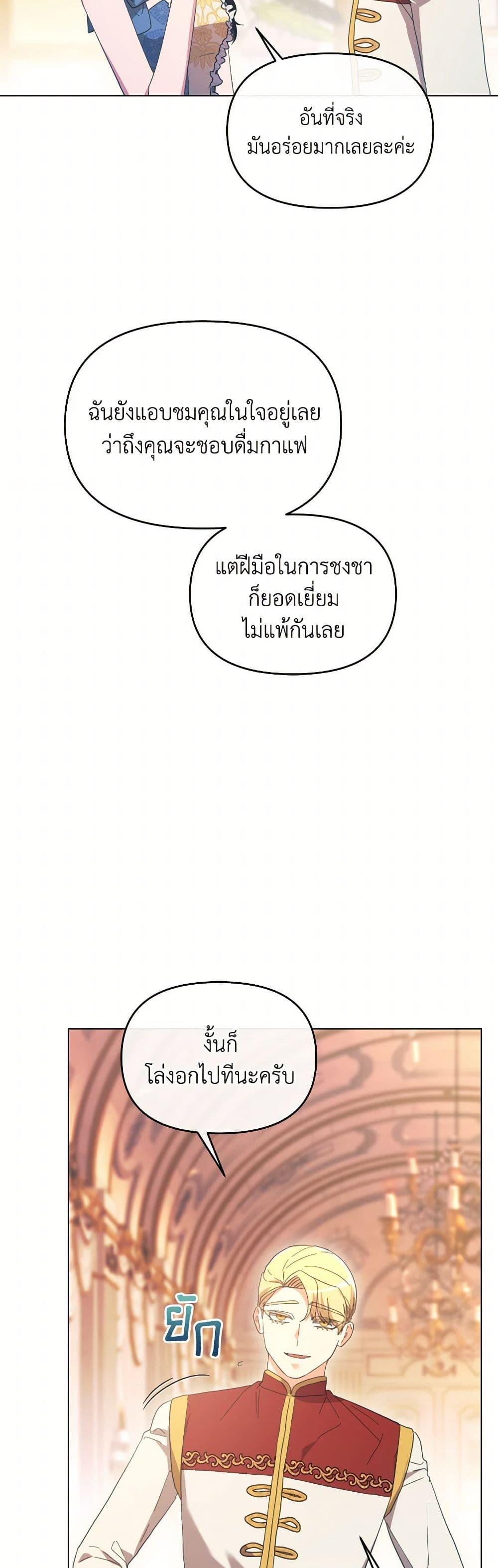 Manga-lc-com อ่านมังงะ อ่านการ์ตูน ออนไลน์ ฟรี The Villainess’s Dazzling Debut ตอนที่ 1 2 3 4 5 6 7 8 9 10 11 12 13 14 ฟรี ไม่มีโฆษณา Manga-lc - อ่าน มังงะ อ่าน การ์ตูน ออนไลน์ อ่านมังงะ ฟรี