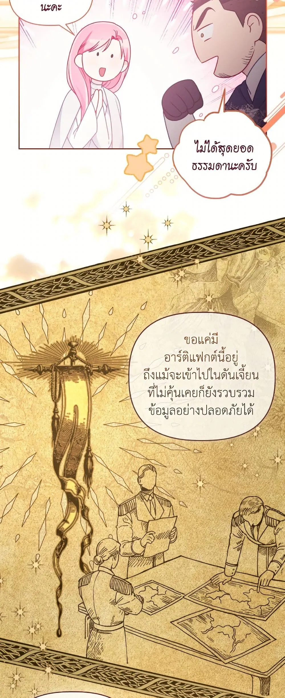 Manga-lc-com อ่านมังงะ อ่านการ์ตูน ออนไลน์ ฟรี The Perks of Being an S-Class Heroine ตอนที่ 1 2 3 4 5 6 7 8 9 10 11 12 13 14 ฟรี ไม่มีโฆษณา Manga-lc - อ่าน มังงะ อ่าน การ์ตูน ออนไลน์ อ่านมังงะ ฟรี