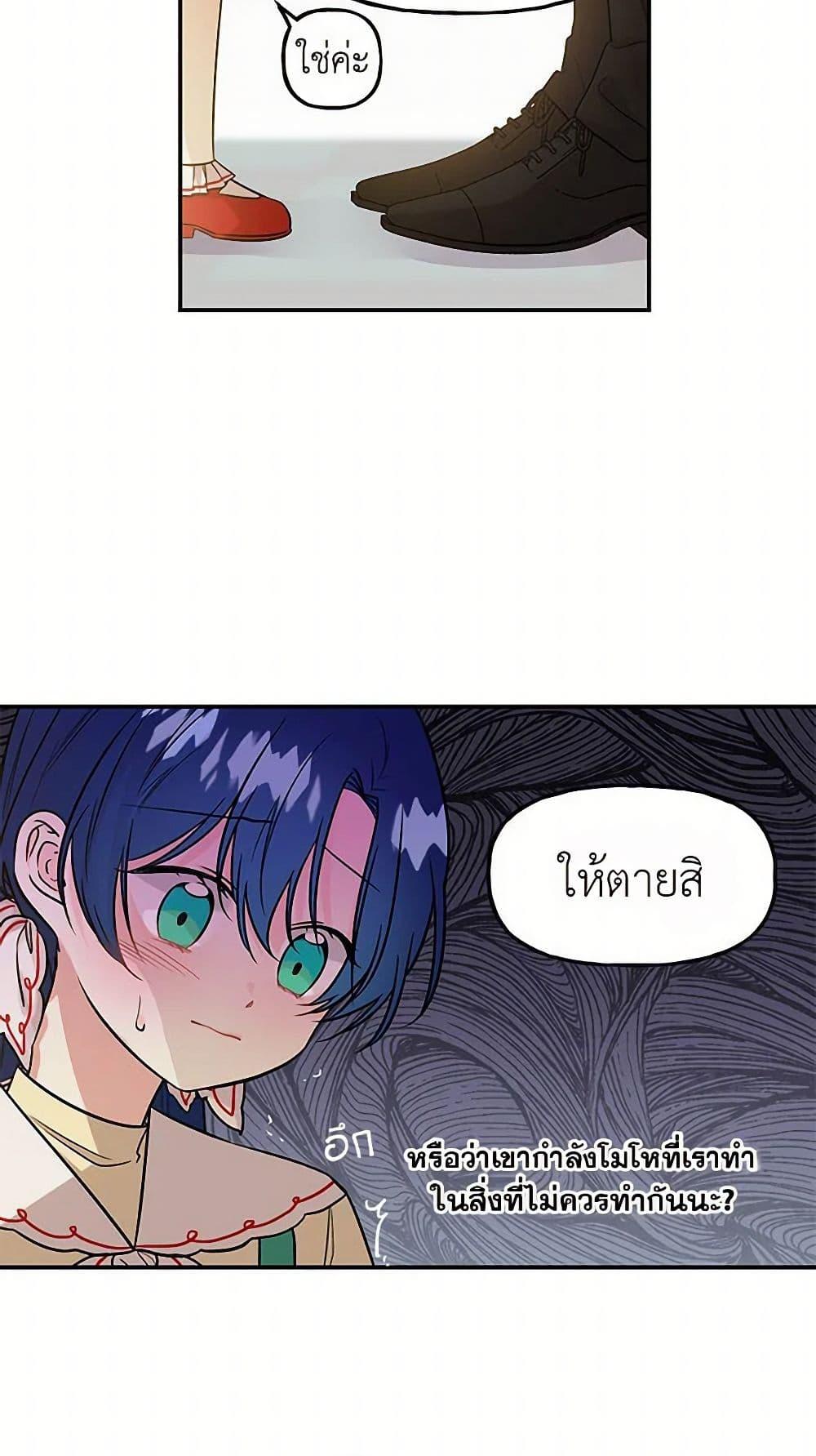 Manga-lc-com อ่านมังงะ อ่านการ์ตูน ออนไลน์ ฟรี Daughter of the Archmage ตอนที่ 1 2 3 4 5 6 7 8 9 10 11 12 13 14 ฟรี ไม่มีโฆษณา Manga-lc - อ่าน มังงะ อ่าน การ์ตูน ออนไลน์ อ่านมังงะ ฟรี