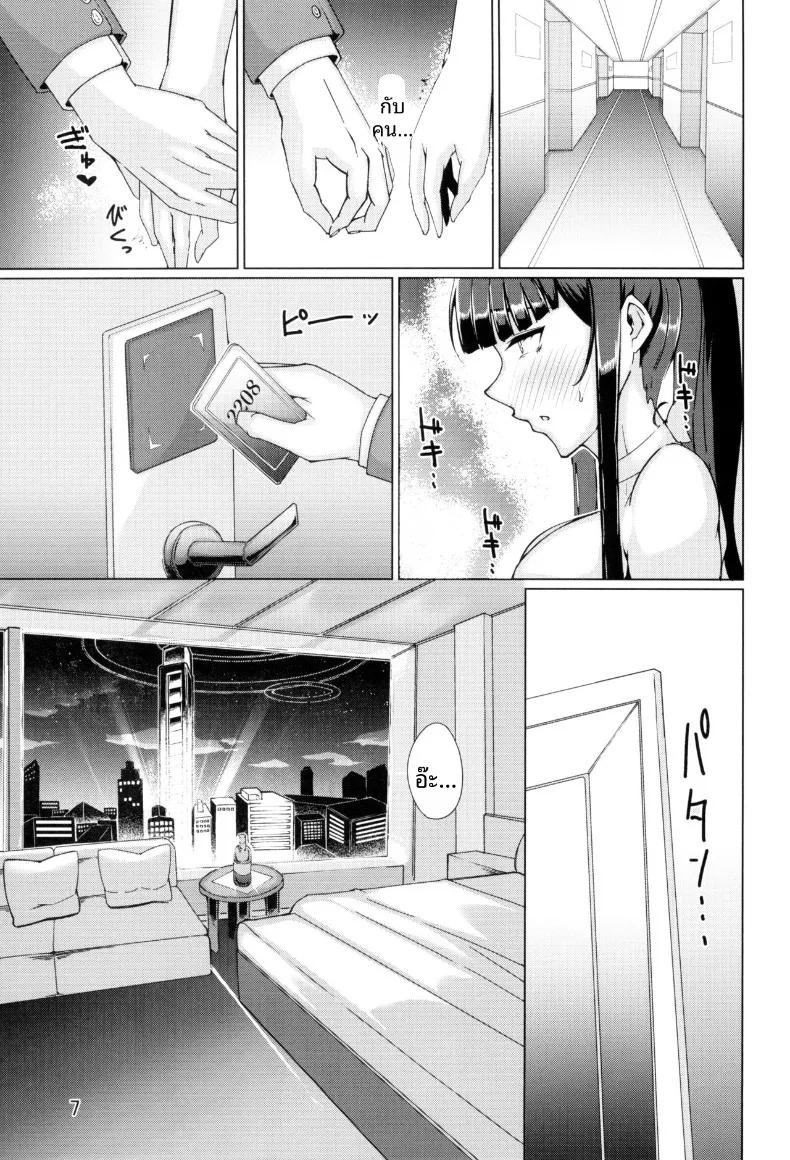 Doujin-Lc- อ่าน โดจิน มังฮวา เกาหลี ญี่ปุ่น จีน แปลไทย เพราะว่าชอบซาโอริยังไงล่ะ (Shirizou) (Blue Archive) ตอนที่ 1 2 3 4 5 6 7 8 9 10 11 12 13 14 ฟรี ไม่มีโฆษณา อ่าน โดจิน Manhwa เกาหลี ญี่ปุ่น จีน เรามีครบ คัดมาให้เน้นๆ โดจิน 18+ รับประกันความฟินโดย  Doujin Lc
