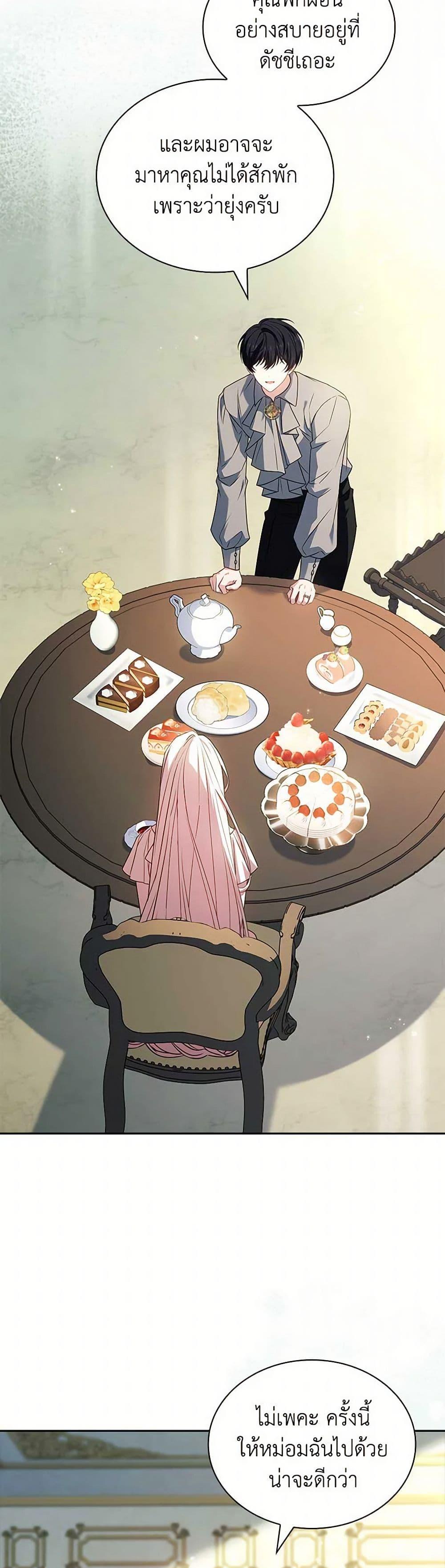 Manga-lc-com อ่านมังงะ อ่านการ์ตูน ออนไลน์ ฟรี The Lady Needs a Break ตอนที่ 1 2 3 4 5 6 7 8 9 10 11 12 13 14 ฟรี ไม่มีโฆษณา Manga-lc - อ่าน มังงะ อ่าน การ์ตูน ออนไลน์ อ่านมังงะ ฟรี