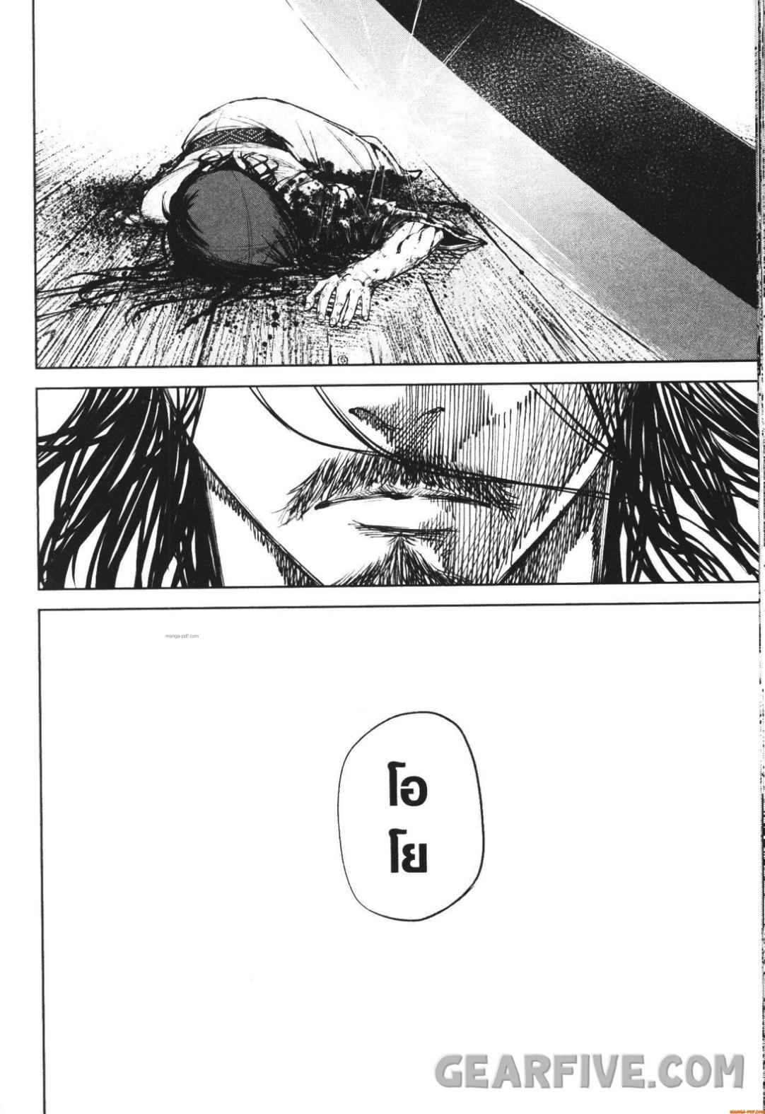 Manga-lc-com อ่านมังงะ อ่านการ์ตูน ออนไลน์ ฟรี Nando Toki wo Kurikaeshitemo Honnouji ga Moerunjaga! ตอนที่ 1 2 3 4 5 6 7 8 9 10 11 12 13 14 ฟรี ไม่มีโฆษณา Manga-lc - อ่าน มังงะ อ่าน การ์ตูน ออนไลน์ อ่านมังงะ ฟรี