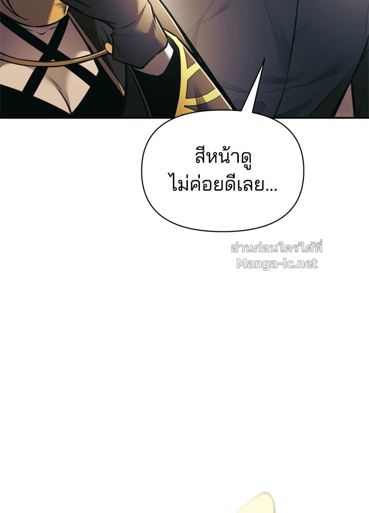 Doujin-Lc- อ่าน โดจิน มังฮวา เกาหลี ญี่ปุ่น จีน แปลไทย ผู้พิชิตเกมป้องกันฐาน ตอนที่ 1 2 3 4 5 6 7 8 9 10 11 12 13 14 ฟรี ไม่มีโฆษณา อ่าน โดจิน Manhwa เกาหลี ญี่ปุ่น จีน เรามีครบ คัดมาให้เน้นๆ โดจิน 18+ รับประกันความฟินโดย Doujin Lc