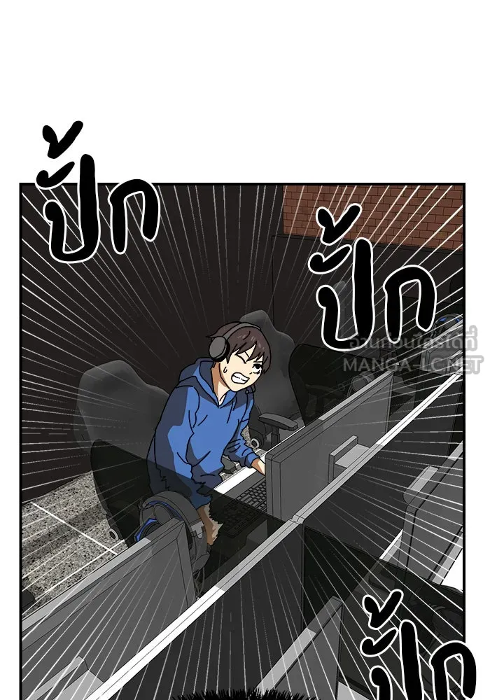 Double Click ตอนที่ 5 รูปที่ 60