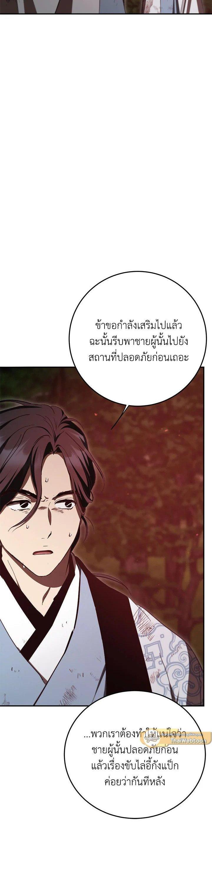 Manga-lc-com อ่านมังงะ อ่านการ์ตูน ออนไลน์ ฟรี Path of the Shaman ตอนที่ 1 2 3 4 5 6 7 8 9 10 11 12 13 14 ฟรี ไม่มีโฆษณา Manga-lc - อ่าน มังงะ อ่าน การ์ตูน ออนไลน์ อ่านมังงะ ฟรี