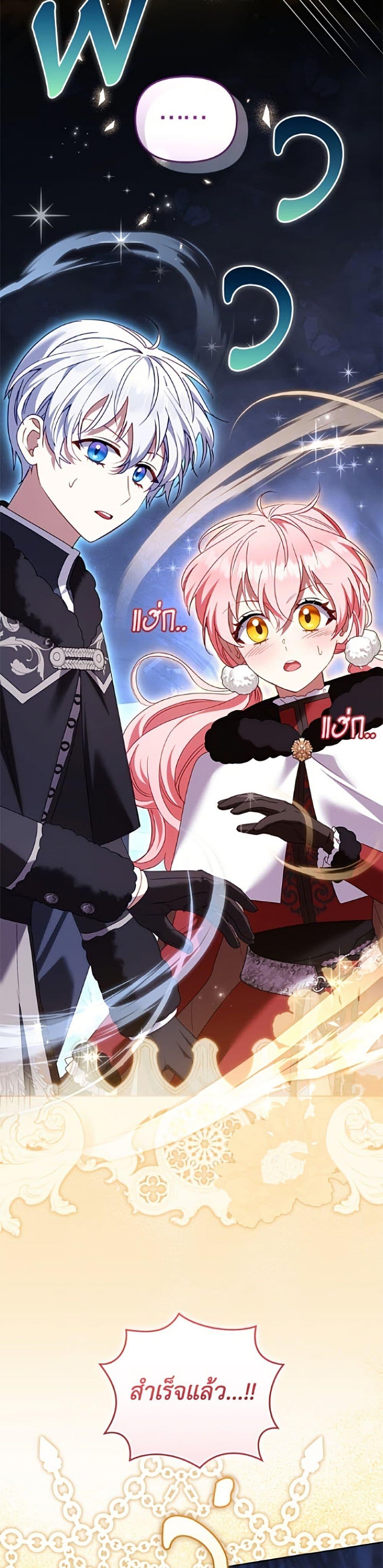 Manga-lc-com อ่านมังงะ อ่านการ์ตูน ออนไลน์ ฟรี I’m Being Raised by Villains ตอนที่ 1 2 3 4 5 6 7 8 9 10 11 12 13 14 ฟรี ไม่มีโฆษณา Manga-lc - อ่าน มังงะ อ่าน การ์ตูน ออนไลน์ อ่านมังงะ ฟรี
