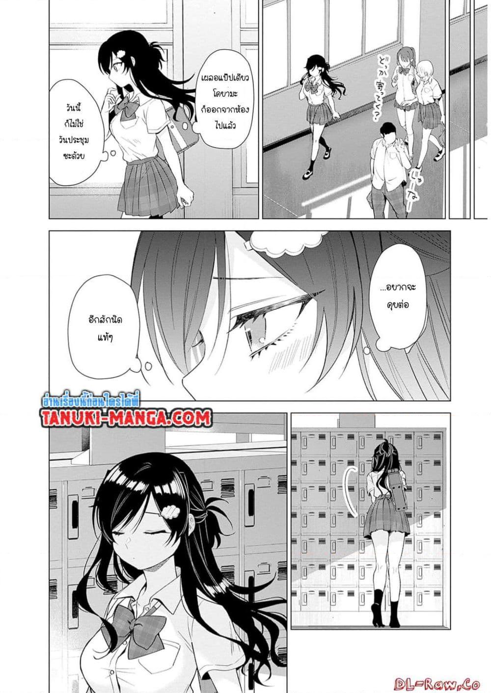 Manga-lc-com อ่านมังงะ อ่านการ์ตูน ออนไลน์ ฟรี VTuber wa Mama Naranai! ตอนที่ 1 2 3 4 5 6 7 8 9 10 11 12 13 14 ฟรี ไม่มีโฆษณา Manga-lc - อ่าน มังงะ อ่าน การ์ตูน ออนไลน์ อ่านมังงะ ฟรี