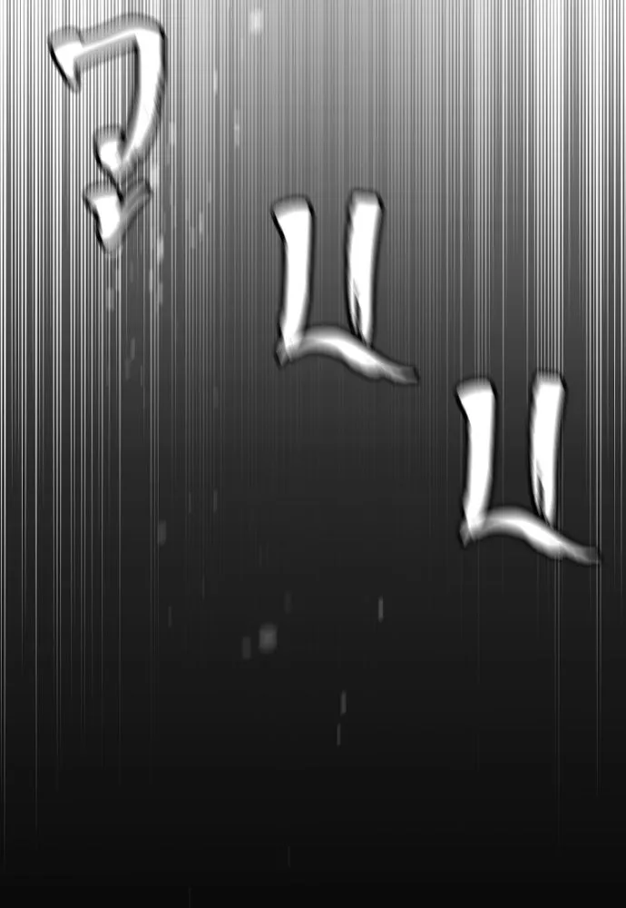 เส้นทางสู่เทพมาร ตอนที่ 46 รูปที่ 253