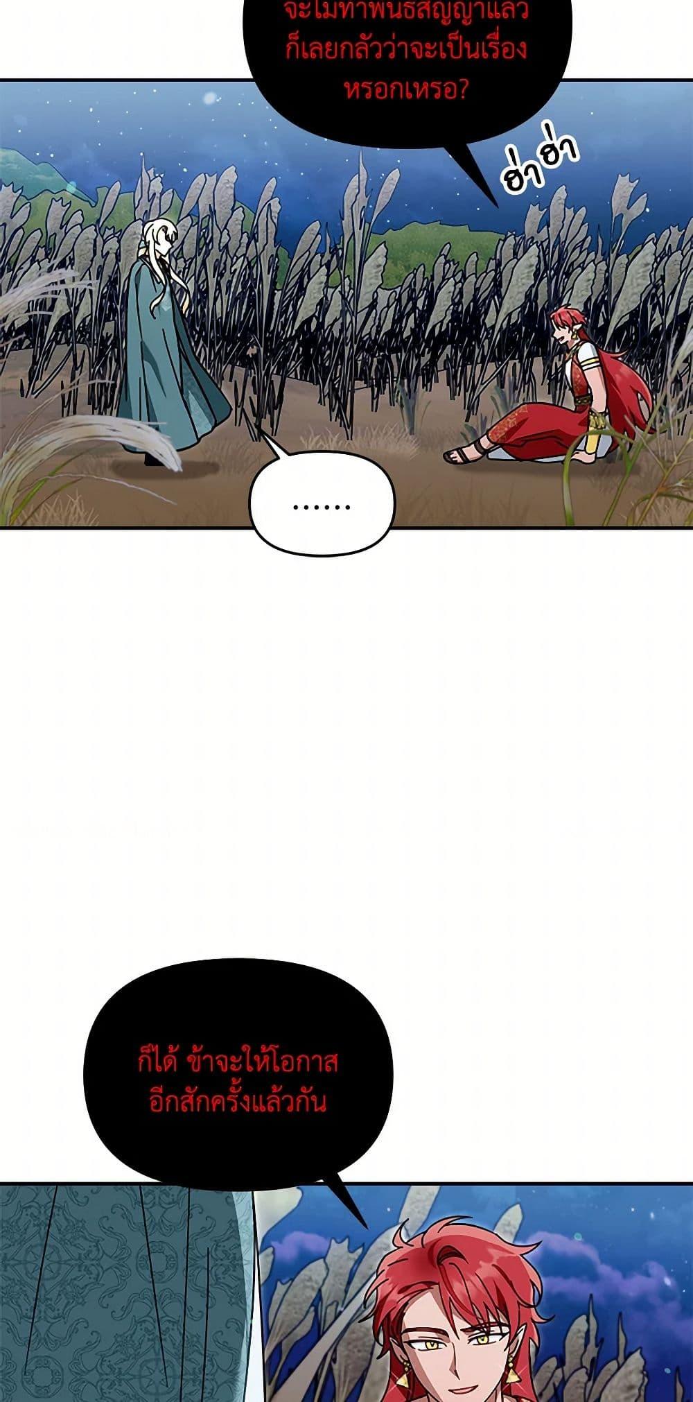 Manga-lc-com อ่านมังงะ อ่านการ์ตูน ออนไลน์ ฟรี I’d Rather Abandon You Than Be Abandoned ตอนที่ 1 2 3 4 5 6 7 8 9 10 11 12 13 14 ฟรี ไม่มีโฆษณา Manga-lc - อ่าน มังงะ อ่าน การ์ตูน ออนไลน์ อ่านมังงะ ฟรี