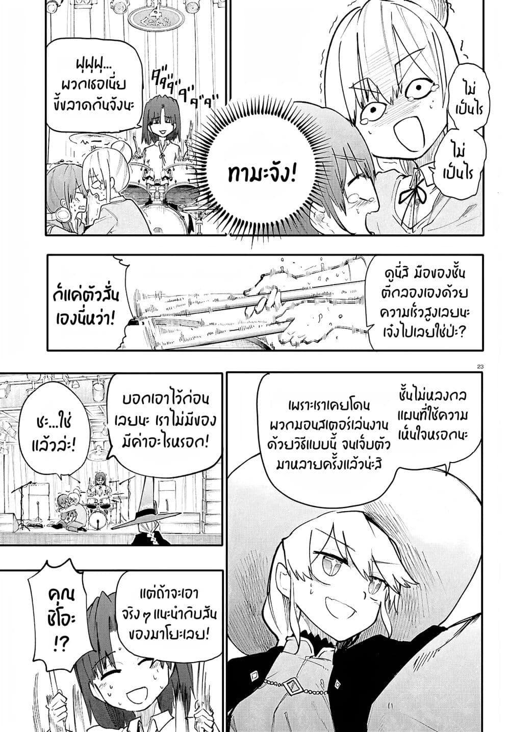 Manga-lc-com อ่านมังงะ อ่านการ์ตูน ออนไลน์ ฟรี Dungeon & Girls Band ตอนที่ 1 2 3 4 5 6 7 8 9 10 11 12 13 14 ฟรี ไม่มีโฆษณา Manga-lc - อ่าน มังงะ อ่าน การ์ตูน ออนไลน์ อ่านมังงะ ฟรี