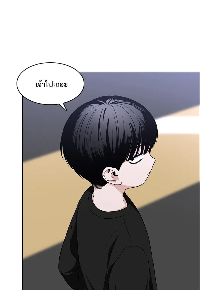 JAKDU ตอนที่ 68 รูปที่ 79