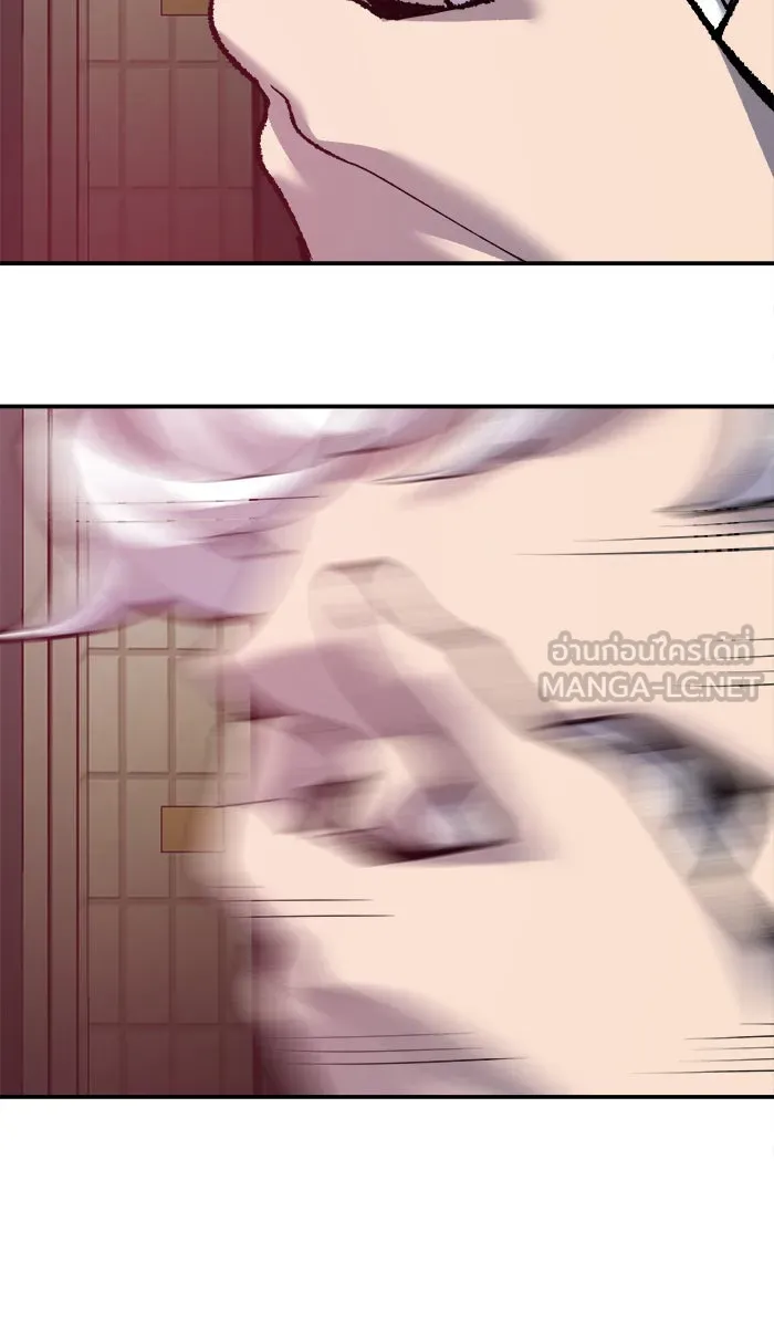 ยอดคนเลเวลทะลุ ตอนที่ 36 บุก (3) รูปที่ 141