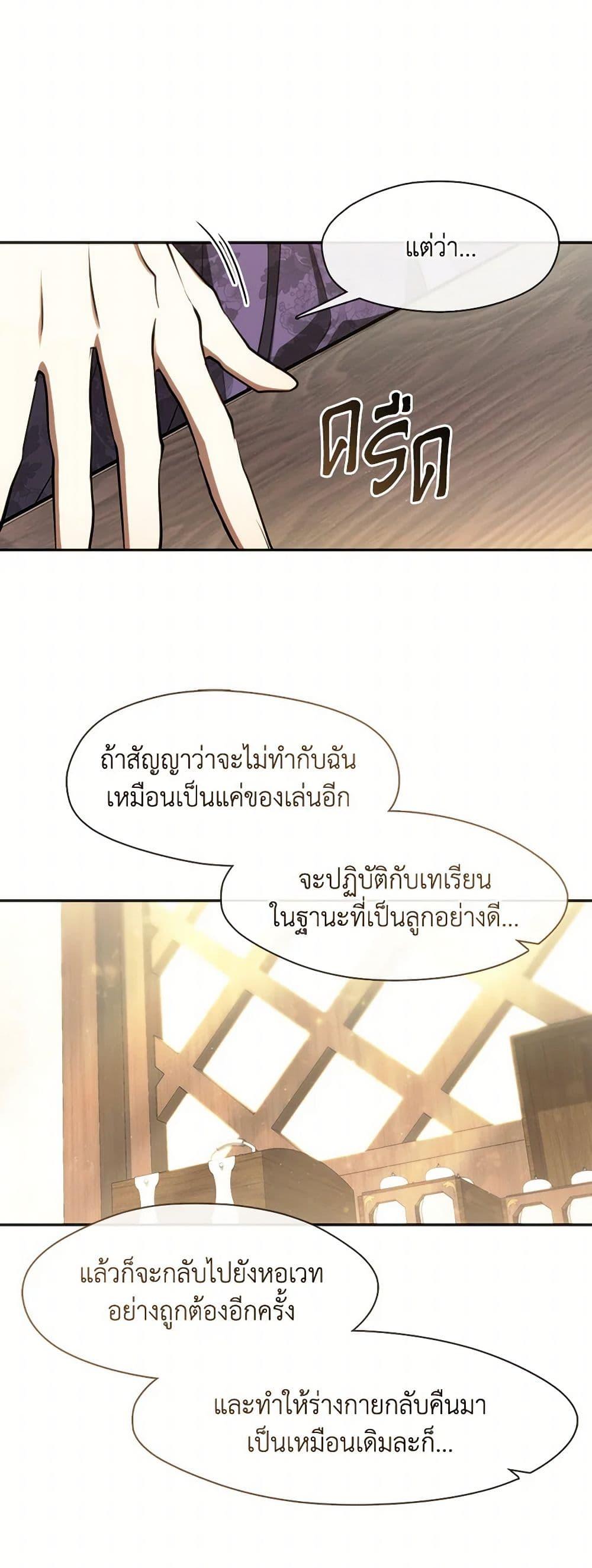 Manga-lc-com อ่านมังงะ อ่านการ์ตูน ออนไลน์ ฟรี I Failed To Throw The Villain Away ตอนที่ 1 2 3 4 5 6 7 8 9 10 11 12 13 14 ฟรี ไม่มีโฆษณา Manga-lc - อ่าน มังงะ อ่าน การ์ตูน ออนไลน์ อ่านมังงะ ฟรี