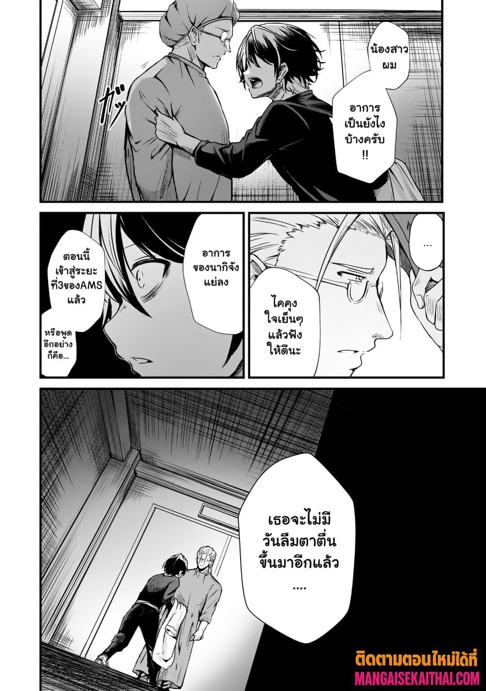 Manga-lc-com อ่านมังงะ อ่านการ์ตูน ออนไลน์ ฟรี Kai no Sekai wa Kami no Me de irodzuku ตอนที่ 1 2 3 4 5 6 7 8 9 10 11 12 13 14 ฟรี ไม่มีโฆษณา Manga-lc - อ่าน มังงะ อ่าน การ์ตูน ออนไลน์ อ่านมังงะ ฟรี