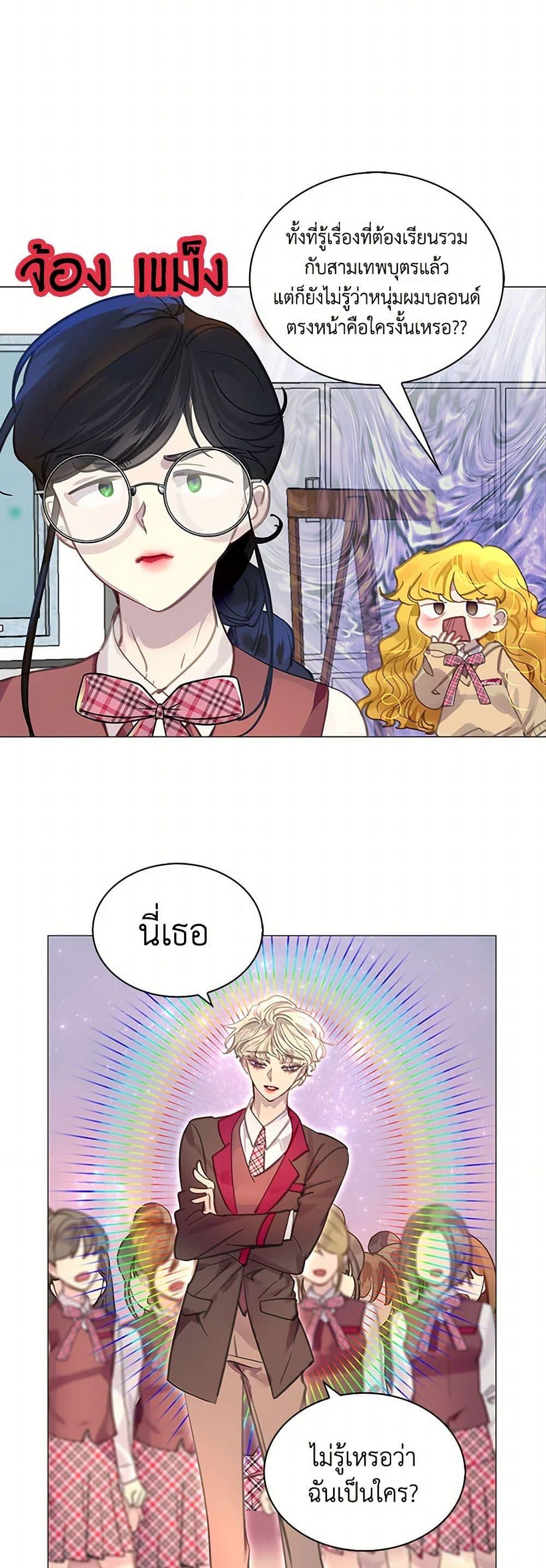 Manga-lc-com อ่านมังงะ อ่านการ์ตูน ออนไลน์ ฟรี Miss Not-So Sidekick ตอนที่ 1 2 3 4 5 6 7 8 9 10 11 12 13 14 ฟรี ไม่มีโฆษณา Manga-lc - อ่าน มังงะ อ่าน การ์ตูน ออนไลน์ อ่านมังงะ ฟรี