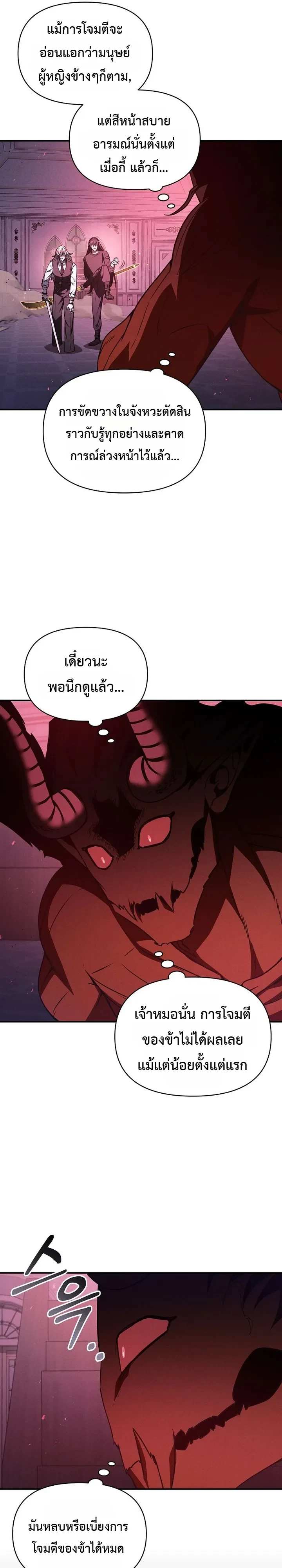 Manga-lc-com อ่านมังงะ อ่านการ์ตูน ออนไลน์ ฟรี I Became the Successor of the Martial God ตอนที่ 1 2 3 4 5 6 7 8 9 10 11 12 13 14 ฟรี ไม่มีโฆษณา Manga-lc - อ่าน มังงะ อ่าน การ์ตูน ออนไลน์ อ่านมังงะ ฟรี