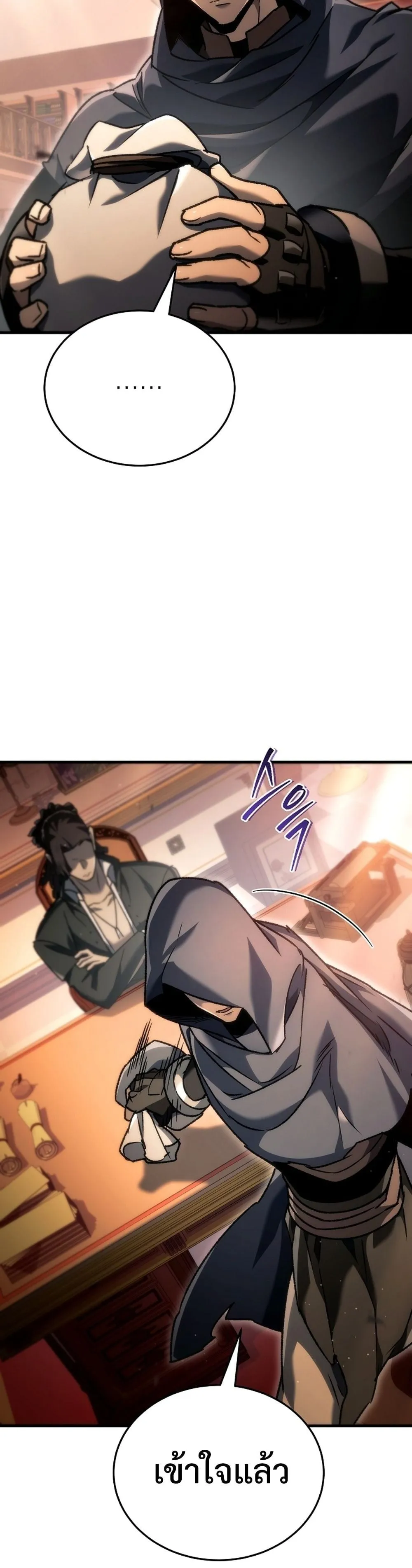 The Genius Blacksmith_s Game เกมเปล_ยนโลกของช_างต_เหล_กในตำนาน ตอนที่ ตอนที่ 39 รูปที่ 49