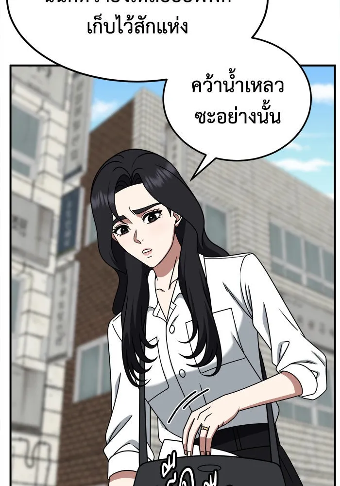 ช่วยเปลี่ยนฉันที ตอนที่ 234. ซีซัน 2 โจเยบิน 16 รูปที่ 100