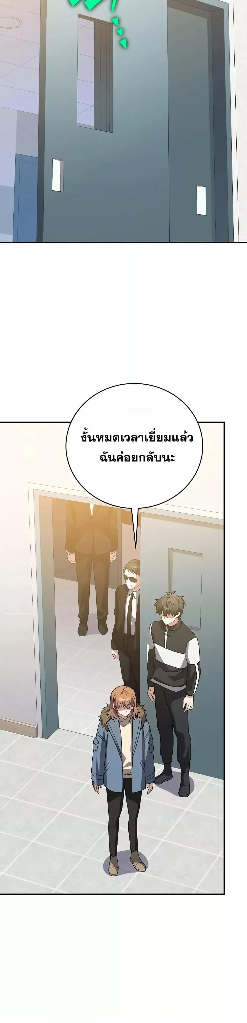 Manga-lc-com อ่านมังงะ อ่านการ์ตูน ออนไลน์ ฟรี TheNovel’sExt ตอนที่ 1 2 3 4 5 6 7 8 9 10 11 12 13 14 ฟรี ไม่มีโฆษณา Manga-lc - อ่าน มังงะ อ่าน การ์ตูน ออนไลน์ อ่านมังงะ ฟรี