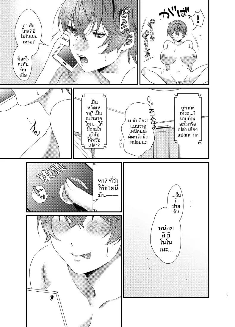Doujin-Lc- อ่าน โดจิน มังฮวา เกาหลี ญี่ปุ่น จีน แปลไทย ฉันที่กลายมาเป็นผู้หญิงเเละถูกโอบกอดโดยเพื่อนสมัยเด็ก ตอนที่ 1 2 3 4 5 6 7 8 9 10 11 12 13 14 ฟรี ไม่มีโฆษณา อ่าน โดจิน Manhwa เกาหลี ญี่ปุ่น จีน เรามีครบ คัดมาให้เน้นๆ โดจิน 18+ รับประกันความฟินโดย  Doujin Lc