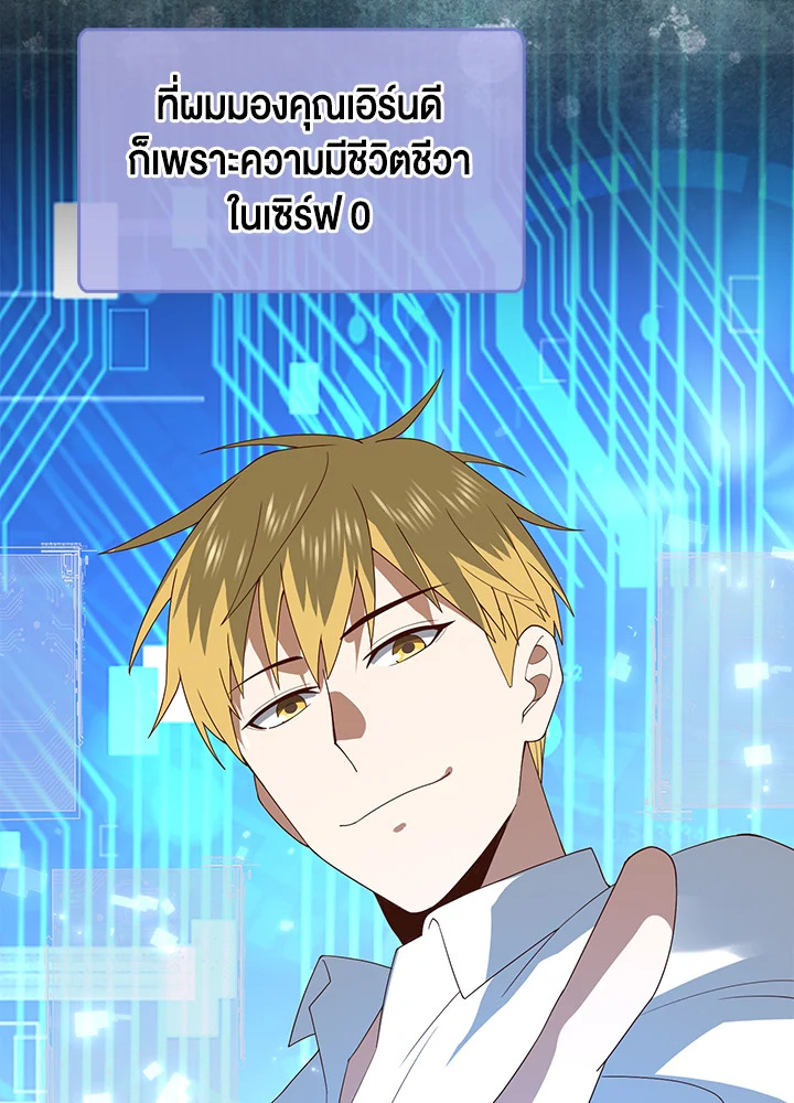 Manga-lc-com อ่านมังงะ อ่านการ์ตูน ออนไลน์ ฟรี The Lord of Coins ตอนที่ 1 2 3 4 5 6 7 8 9 10 11 12 13 14 ฟรี ไม่มีโฆษณา Manga-lc - อ่าน มังงะ อ่าน การ์ตูน ออนไลน์ อ่านมังงะ ฟรี