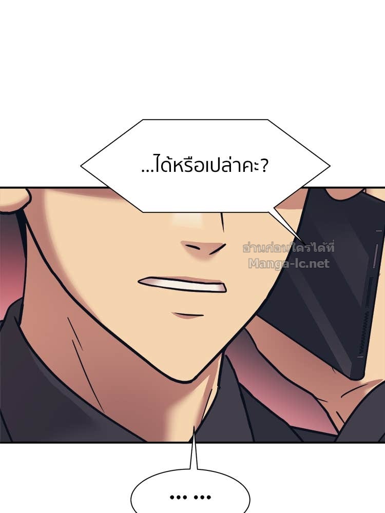 Doujin-Lc- อ่าน โดจิน มังฮวา เกาหลี ญี่ปุ่น จีน แปลไทย โคตรแกร่ง ตอนที่ 1 2 3 4 5 6 7 8 9 10 11 12 13 14 ฟรี ไม่มีโฆษณา อ่าน โดจิน Manhwa เกาหลี ญี่ปุ่น จีน เรามีครบ คัดมาให้เน้นๆ โดจิน 18+ รับประกันความฟินโดย Doujin Lc