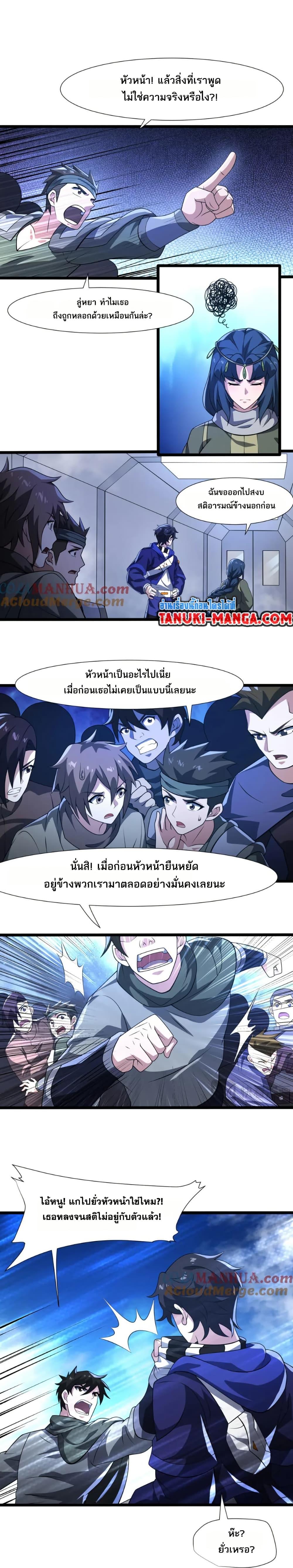 Manga-lc-com อ่านมังงะ อ่านการ์ตูน ออนไลน์ ฟรี I Rely On Cheat To Hunt Gods ตอนที่ 1 2 3 4 5 6 7 8 9 10 11 12 13 14 ฟรี ไม่มีโฆษณา Manga-lc - อ่าน มังงะ อ่าน การ์ตูน ออนไลน์ อ่านมังงะ ฟรี