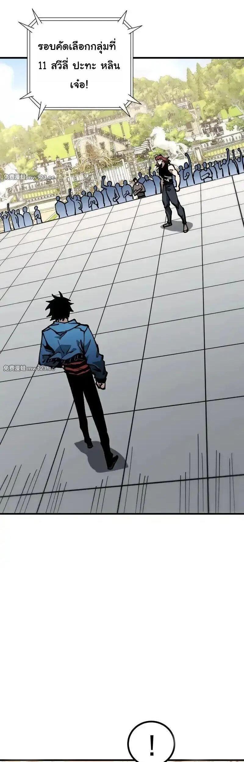 Manga-lc-com อ่านมังงะ อ่านการ์ตูน ออนไลน์ ฟรี Global Beast Tamer I Can See the Path of Evolution ตอนที่ 1 2 3 4 5 6 7 8 9 10 11 12 13 14 ฟรี ไม่มีโฆษณา Manga-lc - อ่าน มังงะ อ่าน การ์ตูน ออนไลน์ อ่านมังงะ ฟรี