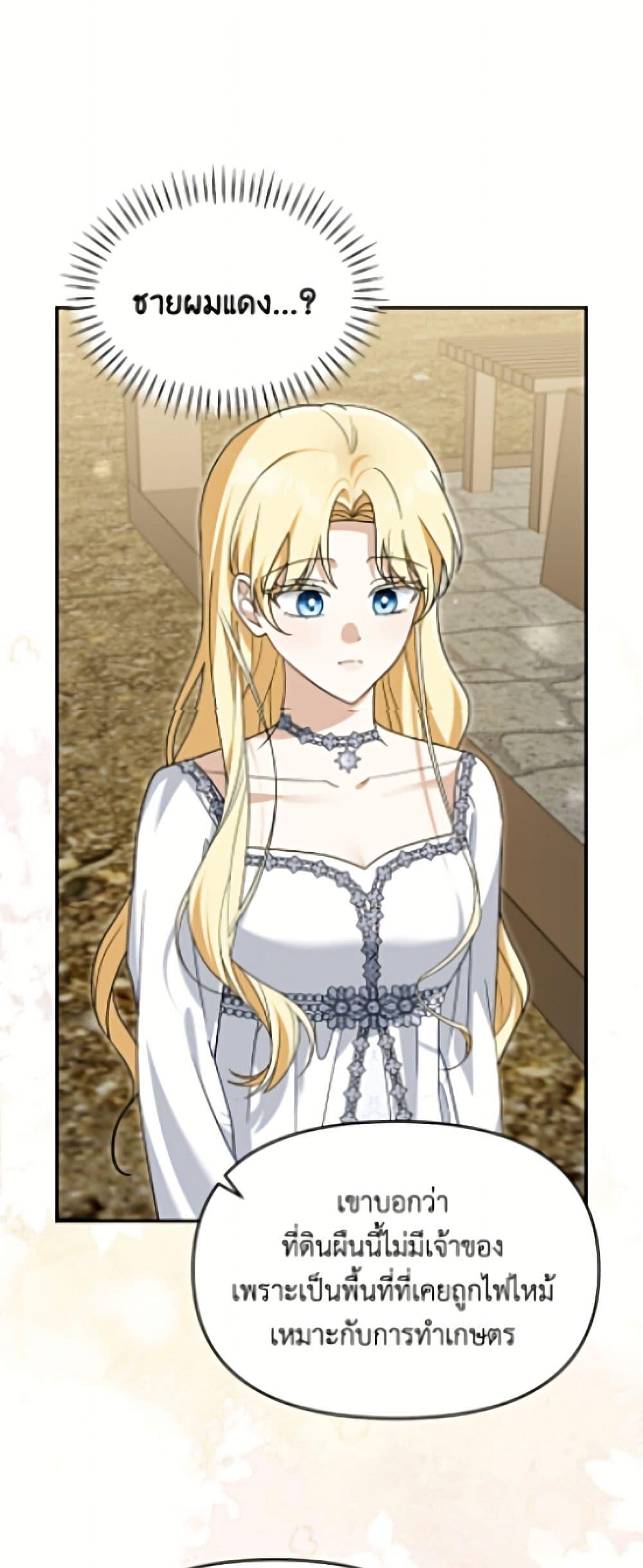 Manga-lc-com อ่านมังงะ อ่านการ์ตูน ออนไลน์ ฟรี I’d Rather Abandon You Than Be Abandoned ตอนที่ 1 2 3 4 5 6 7 8 9 10 11 12 13 14 ฟรี ไม่มีโฆษณา Manga-lc - อ่าน มังงะ อ่าน การ์ตูน ออนไลน์ อ่านมังงะ ฟรี