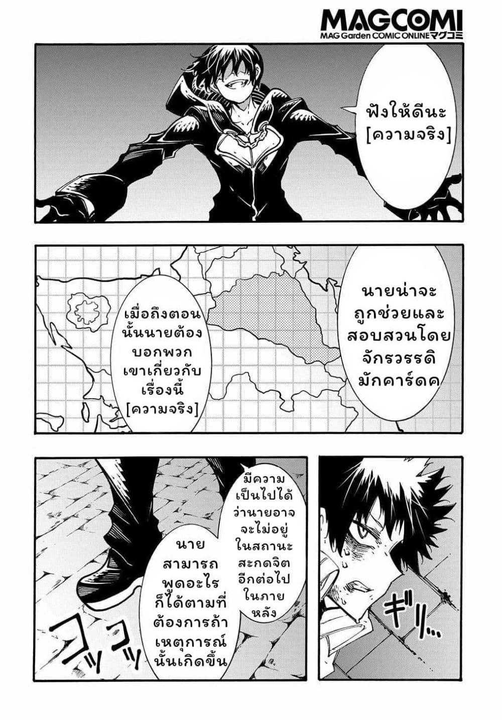 Manga-lc-com อ่านมังงะ อ่านการ์ตูน ออนไลน์ ฟรี Meccha Shoukan Sareta Ken ตอนที่ 1 2 3 4 5 6 7 8 9 10 11 12 13 14 ฟรี ไม่มีโฆษณา Manga-lc - อ่าน มังงะ อ่าน การ์ตูน ออนไลน์ อ่านมังงะ ฟรี