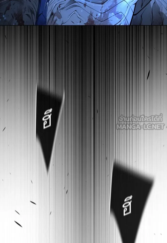 ยุคแห่งยอดมนุษย์ ตอนที่ 76 รูปที่ 117