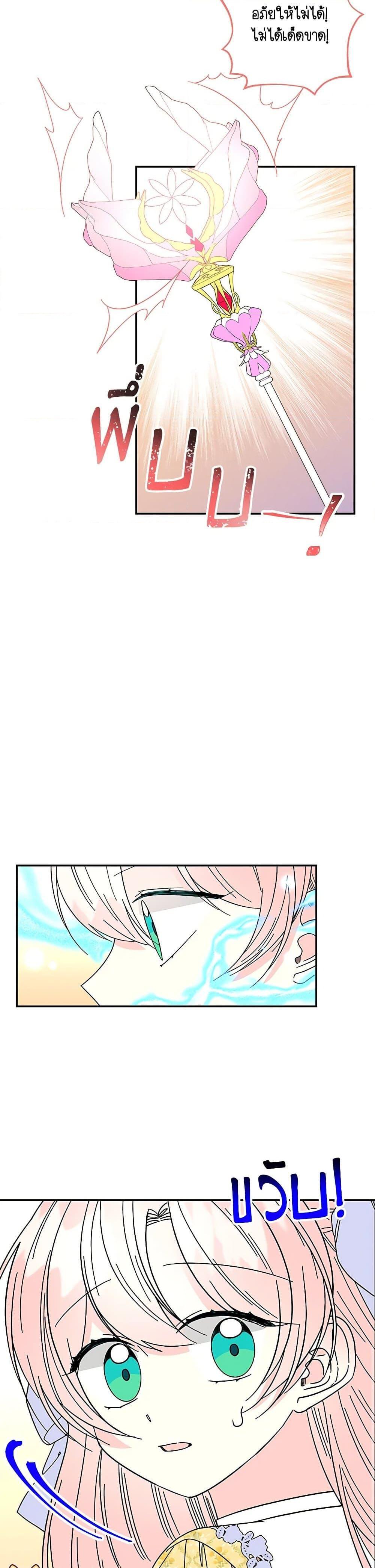 Manga-lc-com อ่านมังงะ อ่านการ์ตูน ออนไลน์ ฟรี Daughter of the Archmage ตอนที่ 1 2 3 4 5 6 7 8 9 10 11 12 13 14 ฟรี ไม่มีโฆษณา Manga-lc - อ่าน มังงะ อ่าน การ์ตูน ออนไลน์ อ่านมังงะ ฟรี