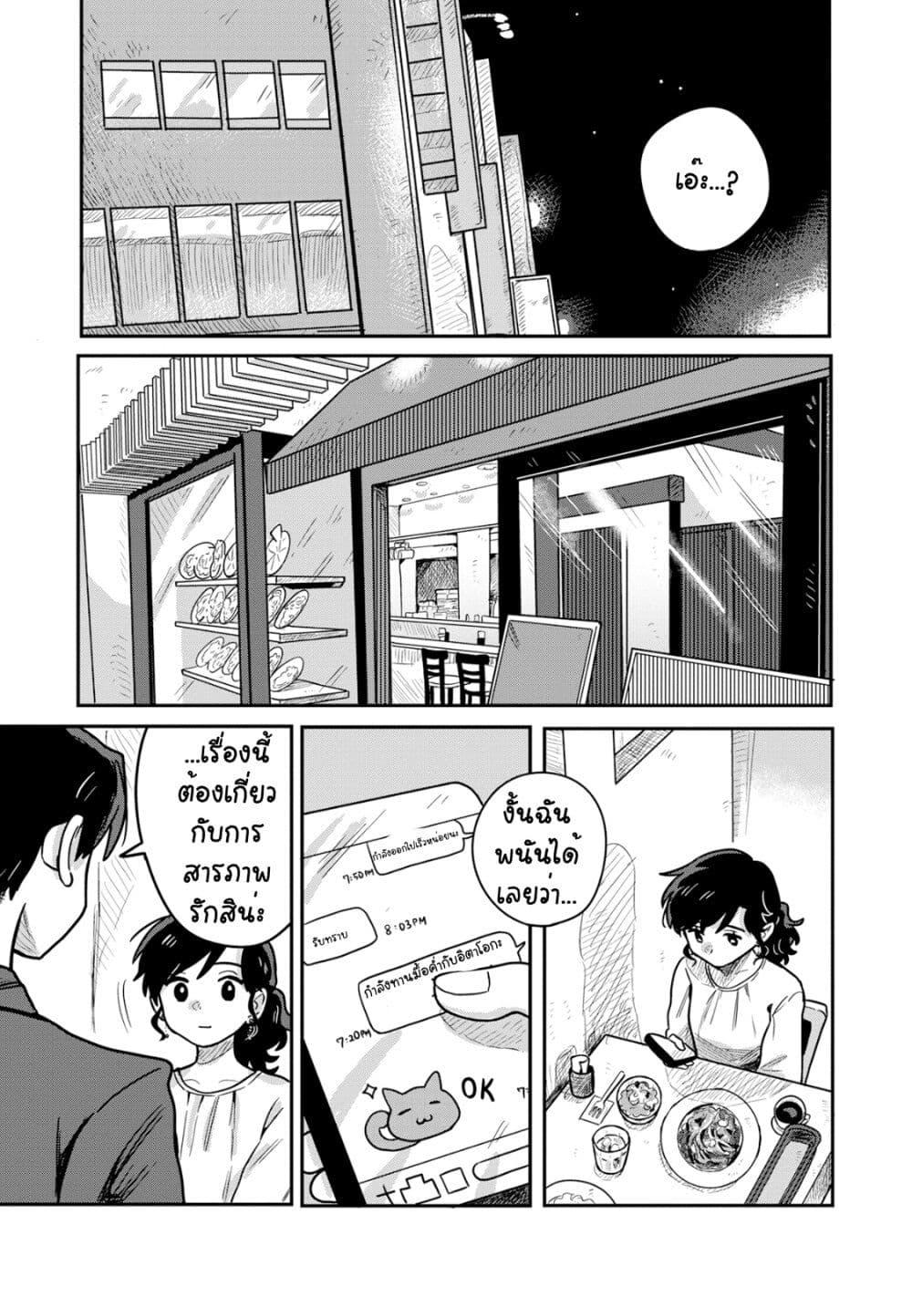 Manga-lc-com อ่านมังงะ อ่านการ์ตูน ออนไลน์ ฟรี Kounai Renai ตอนที่ 1 2 3 4 5 6 7 8 9 10 11 12 13 14 ฟรี ไม่มีโฆษณา Manga-lc - อ่าน มังงะ อ่าน การ์ตูน ออนไลน์ อ่านมังงะ ฟรี