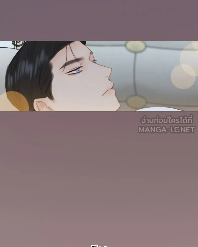 เซเรน่า ตอนที่ 49 รูปที่ 87