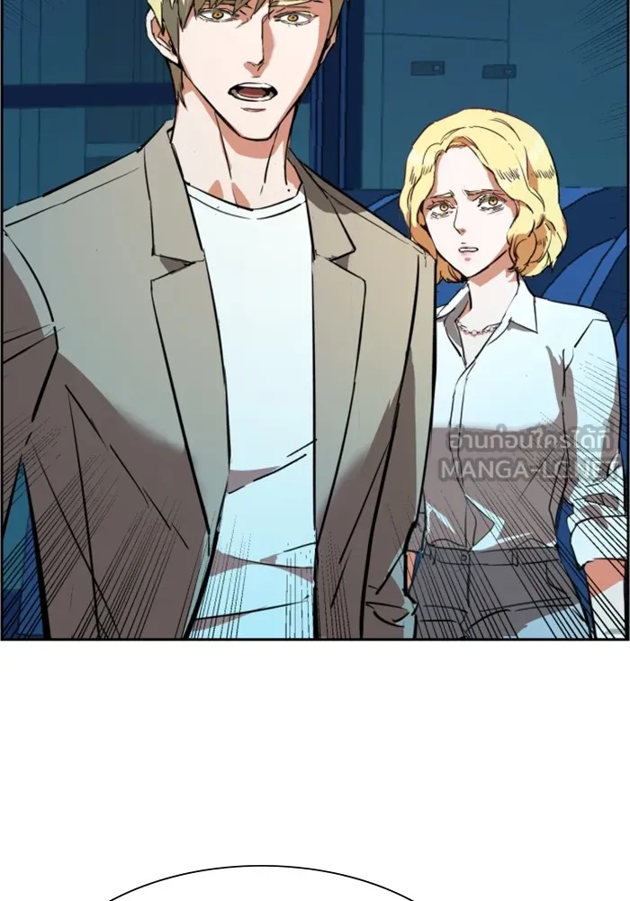 พี่ชายสายบอดี้การ์ด ตอนที่ 130 รูปที่ 123