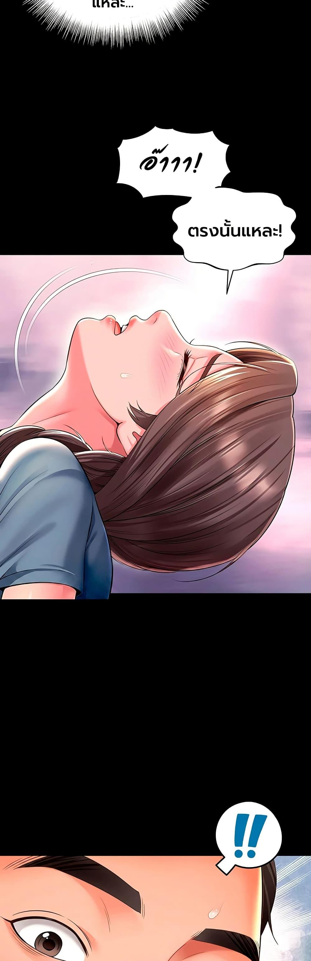 Doujin-Lc- อ่าน โดจิน มังฮวา เกาหลี ญี่ปุ่น จีน แปลไทย The Mother ตอนที่ 1 2 3 4 5 6 7 8 9 10 11 12 13 14 ฟรี ไม่มีโฆษณา อ่าน โดจิน Manhwa เกาหลี ญี่ปุ่น จีน เรามีครบ คัดมาให้เน้นๆ โดจิน 18+ รับประกันความฟินโดย  Doujin Lc